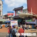 뭇골 | [수원 뭇골시장]팔달 전통시장 명절 장보기 / 시장떡볶이 동성분식 / 영동시장 소문난호떡