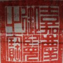 대경빌딩 앞 | 종로사주 동원당 사주타로 신년맞이 운세후기