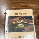 모요우 이미지