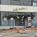 테크노 분식 | 울산 테크노산업단지 맛집 카페라라 한식 브런치 후기