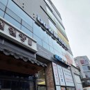 파리바게뜨 진천우미린