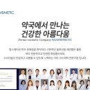 눈사랑약국 이미지