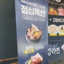 용마산로 488 | 망우동돼지갈비 찾는다면? 명륜진사갈비 서울망우점 가족모임 후기