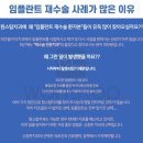 내손치과의원 네이버블로그