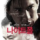 폴 이미지