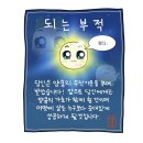 신평동1071 | 우리 경주 갔다!!!