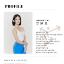 유연바디랩 이미지