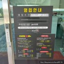 [제주 이호테우] 제주마당 _ 제주공항근처 통갈치조림맛집, 내돈내산 후기, 단체방문추천