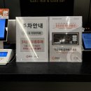 강동할인마트 - 구미시 | 쿠우쿠우 골드 할인,골드 차이 강동점 후기 feat.구슬아이스크림