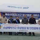 평택항만 이미지