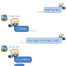 995 | 단돌이앤지 사각싱크볼 교체후기 벨라고 ESQL995 폭포수전 한샘 JF360L