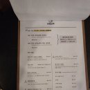 아재꼬막