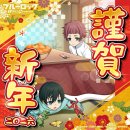 NR-7[원화로]-하-18 | 2026-1월 오타쿠의 나날들