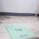 오모차랜드 홍대점