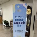공감드림컨설팅 이미지