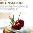 (주)신라명과 이미지