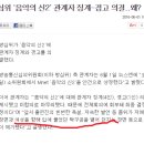 여*국