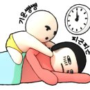 여우다방 이미지