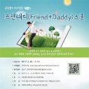 한국문화센터협회