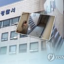 미수지구대 이미지