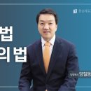 용상제일교회.2026.08.12 수요예배 양칠동 목사 설교 이미지