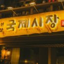 부천로29번길 이미지