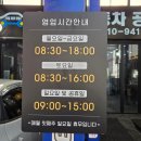 믿음카공업사 | 인천정비소 믿고 맡길 수 있는 스마일자동차공업사에서 엔진오일 교체 및 차량 점검