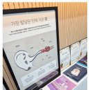 하나히어링보청기 동대문센터 이미지