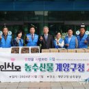 계양구 푸드마켓 이미지