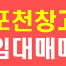 공장114부동산중개사무소 이미지