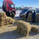 건초사료 이미지