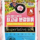 유명산업사