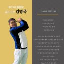 투모어골프아카데미