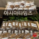 아이사커피 이미지