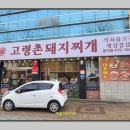 남이천로 2 이미지