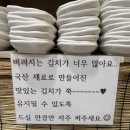 GS25 낫개역점 | 부산 다대동 낫개 점심 맛집 칼국수 김밥이 맛있는 팔구제면소