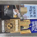 명성부동산공인중개사사무소 이미지