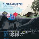 총신대학교 교회음악대학원 이미지