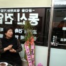 동신건업