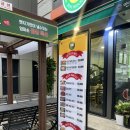 여의도치맥 맨지기치킨 후기