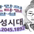 개성시대미용실 - 강남구 개포동 | 개성시대미용실