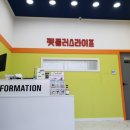 펫플러스라이프 이미지