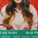 더빛남