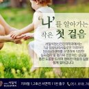 수정신건강의학과의원 이미지