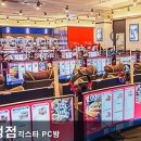 긱스타 PC카페 이미지