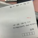 한국 어린이 안전재단 | &lt;한국백혈병어린이재단&gt; 헌혈증 기부 후기