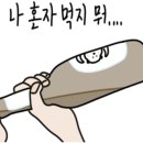 피자마루업 이미지