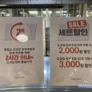 오규당신세계 - 하남시 미사대로 750 | 오규당신세계