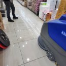 엠에스식자재마트