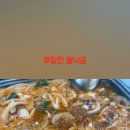 꽃바위낙지촌 이미지